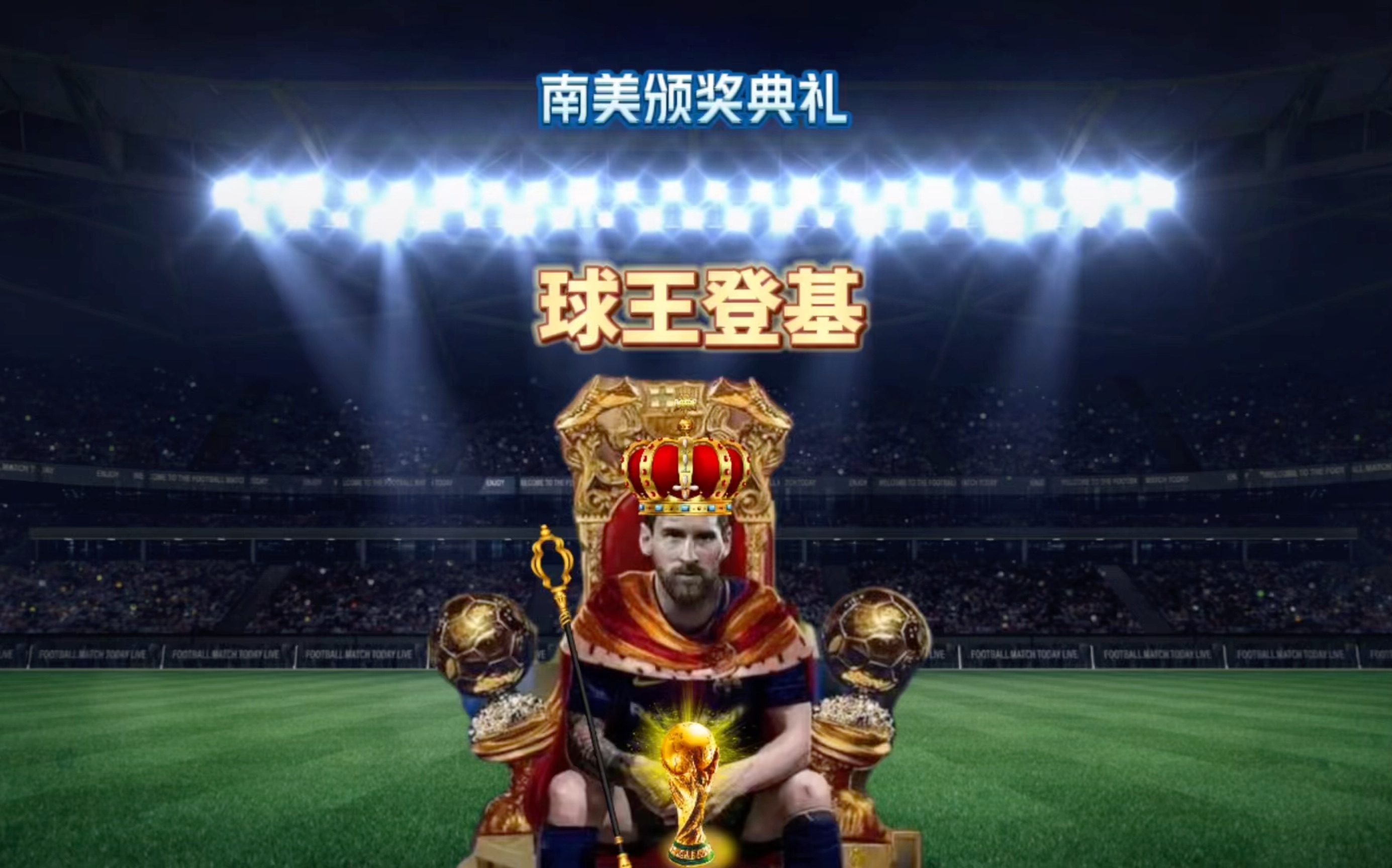达到万元让