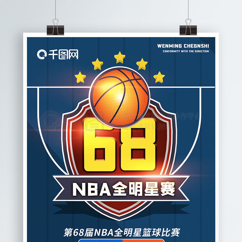 战术的完美